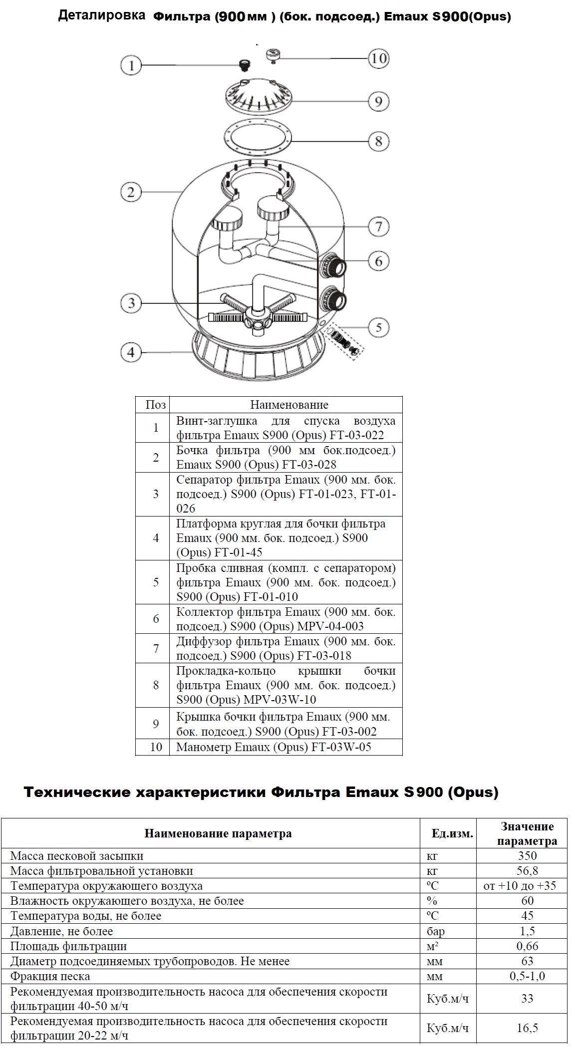 Изображение - 2